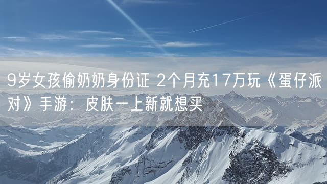 2024年春节连休8天、除夕不放假上热搜 张雪峰：我们放18天 2月只上7天班
